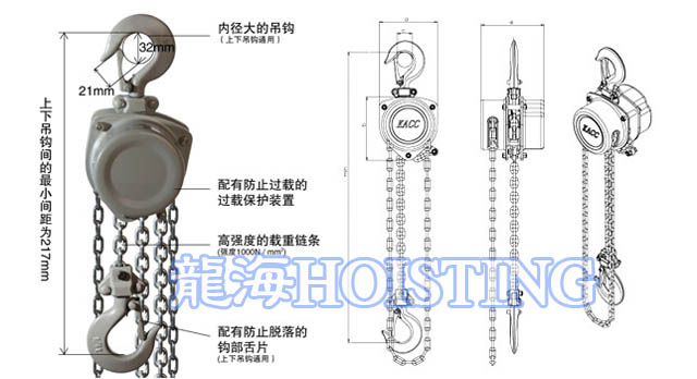 KACC迷你型手拉葫芦结构图